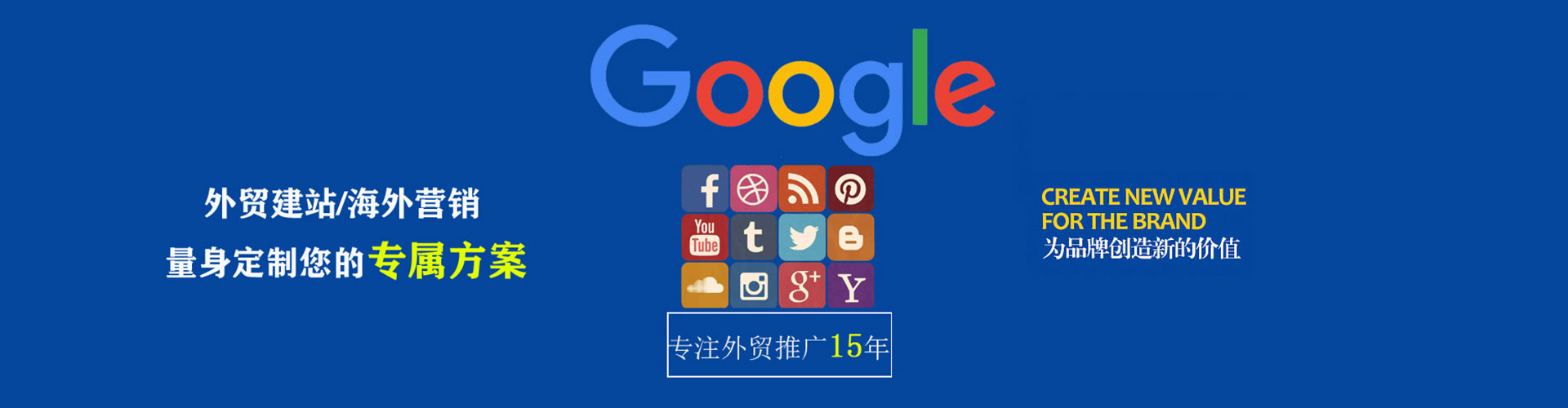 宾阳推广竞价