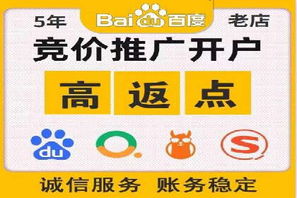 视频案例：信息流广告创意制作与投放技巧