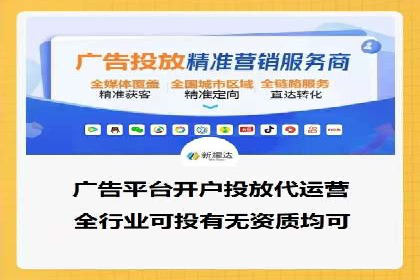 百度推广运营实战经验：提升广告点击率的方法